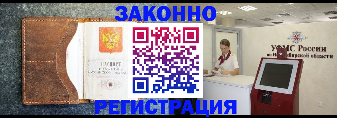 форма 3 в Слюдянке